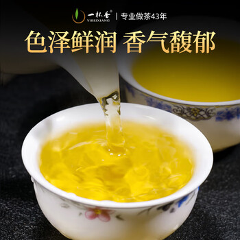 一杯香茶叶乌龙茶铁观音安溪特级清香型250g礼盒装送礼自己喝散装茗茶