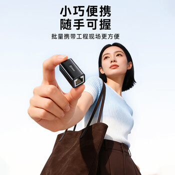 毕亚兹 网线对接头转接头 千兆网络延长连接器转换器 RJ45网口直通头水晶头模块适用5/6/7类网线单个