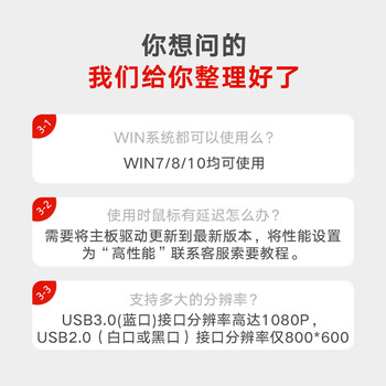 毕亚兹 USB3.0转HDMI+VGA转接头一拖二扩展器 电脑视频转换外置显卡笔记本台式机接电视投影同屏拓展线