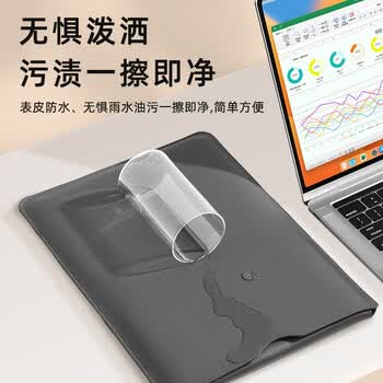 JPLAYER 笔记本电脑内胆包适用联想小米华为苹果macbook14-15英寸简约轻薄皮质电脑保护包 黑 