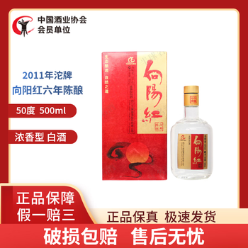 舍得酒六年价格报价行情- 京东