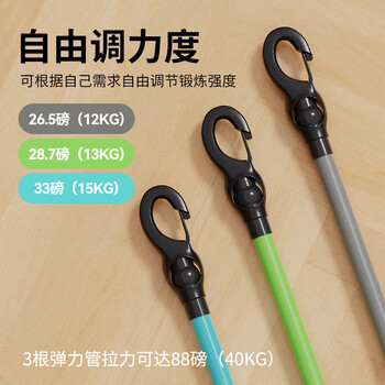 米客 拉力绳弹力绳拉力器 弹力带男女力量训练腹肌肉锻炼健身器材套装