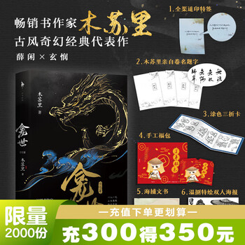 铜钱龛世品牌及商品- 京东
