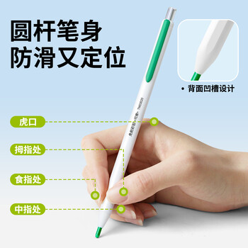 名遇彩色铅笔按动可擦18色自动铅笔油性免削可换芯小学生美术生绘画专用文具儿童画画笔