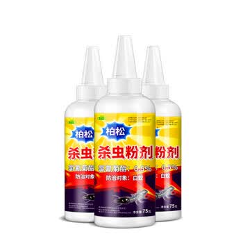 力仕康白蚁药传染全巢杀虫粉蚂蚁药一窝端杀白蚂蚁特效防治专用药家户外