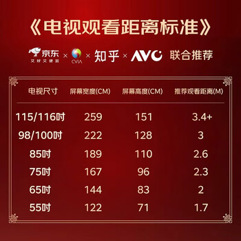 海信（Hisense）电视65E3NH Pro【送装一体-固定挂架】65英寸 264Hz 高色域  65E3Q升级款