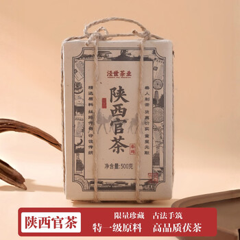 手筑官茶价格报价行情- 京东