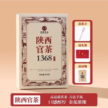 手筑官茶价格报价行情- 京东