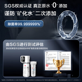 3M净水器小甜矿家用净水机0废水矿物质直饮智能2.2L/分大流量700G过滤器SW20 3M净水器小甜矿家用净水机0废水矿物质直饮智能2.2L/分大流量700G过滤器SW20