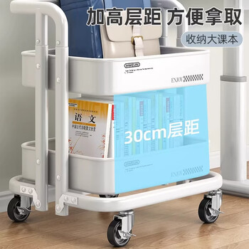 优勤书包置物架书本收纳移动小推车桌下收纳书架带轮落地桌边放包神器