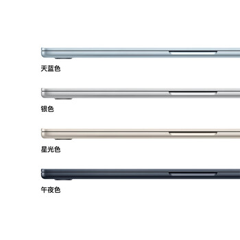 Apple2026款MacBookAir15英寸 M5(10+10核)32GB 2TB 银色 40W电源 Z1LS00027【企业专享】