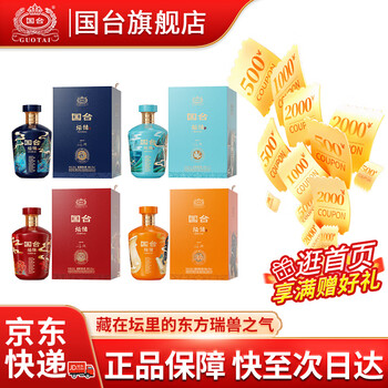 封坛老酒价格报价行情- 京东