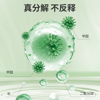 绿之源除甲醛新房家用装修强力去除分解甲醛清除剂凝胶果冻*6盒