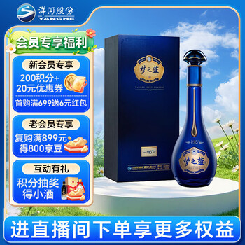 梦之蓝m6价格价格及图片表- 京东