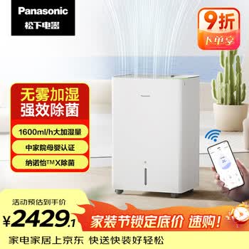 Panasonic加湿器- 京东 Panasonic加湿器- 京东