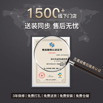 金帝J901ZK2集成灶真实使用感受,真相揭秘入手感受