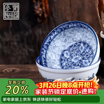 古青花瓷碗品牌及商品- 京东
