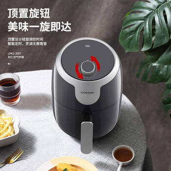 利仁（Liven）空气炸锅家用大容量电炸锅薯条机多功能烤箱蒸烤一体全自动LPKZ-2007