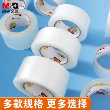 晨光（M&G）普透封箱胶带打包胶带60mm*100y仓库快递封箱打包高透超透胶带家用办公AJD97334-5卷