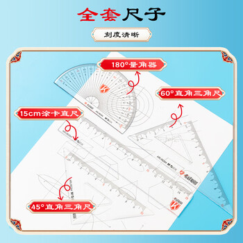 晨光（M&G）学生考试绘图(黑0.5中性笔2B涂卡铅笔橡皮套尺替芯)学习考试用考试套装HAGP1043