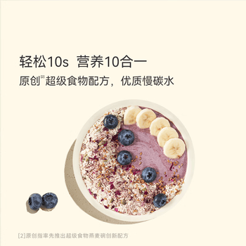 OH MyFood天然可可粉燕麦碗350g/盒 营养早餐即食冲饮代餐主食oh myfood