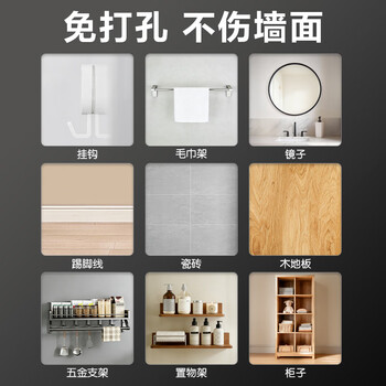 得力（deli）【超级爆款】免钉胶水强力胶  免打孔万能家用粘瓷砖金属厨卫五金挂件挂钩踢脚线12ml3支装JS140-3