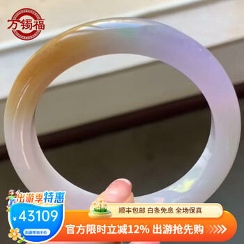 翡翠手镯福禄寿价格报价行情- 京东