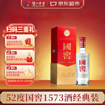 国窖1573 500ml价格报价行情- 京东