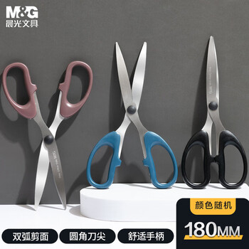 晨光（M&G）办公家用生活剪刀中号学生手工剪纸刀180mm家用剪子颜色随机ASS91467单把装