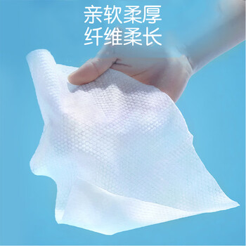 安可新75％酒精湿巾80抽*5包 大包囤货装 清洁杀菌率99％ 湿纸巾
