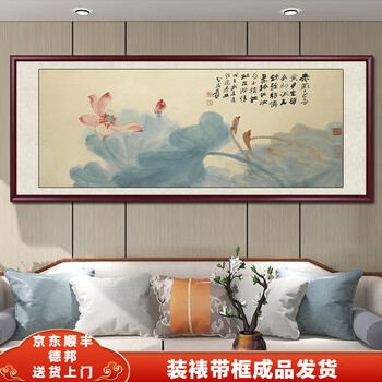 张大千荷花价格报价行情- 京东