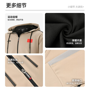 李宁（LI-NING）乒乓球服连帽外套运动服男女同款夹克上衣团购 银貂棕 3XL