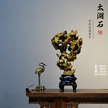 太湖石摆件价格报价行情- 京东