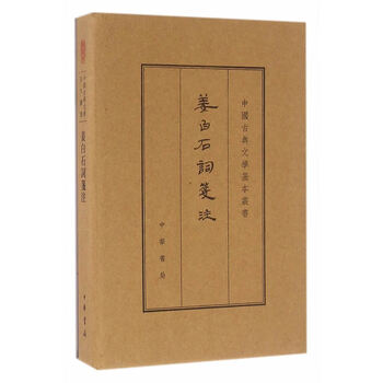 古典文学基本品牌及商品- 京东