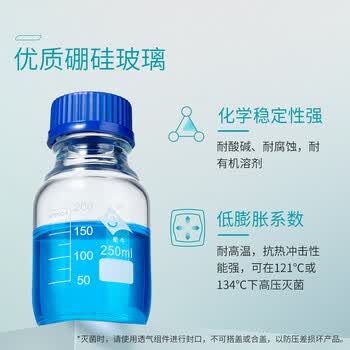 蜀牛试剂瓶高硼硅玻璃塑料丝口瓶密封瓶刻度螺纹口橙盖蓝盖透明棕色实验室 【透明中性料】蓝盖1000mL1个