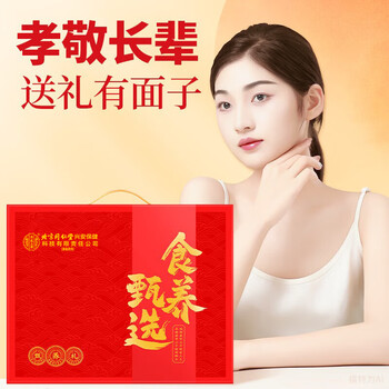 内廷上用黑芝麻糊燕麦麸皮养胃老年人营养品食养暖心送老人礼品2罐