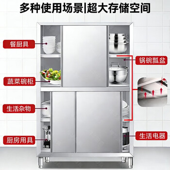 中伟（ZHONGWEI）201不锈钢储物柜商用碗柜家用厨房保洁柜食品橱收纳柜可定制