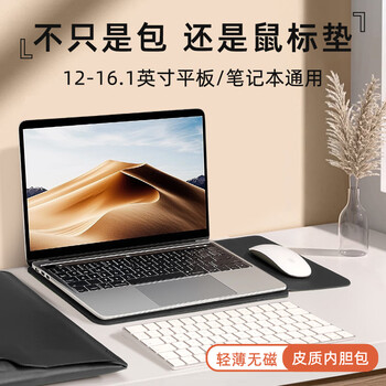 JPLAYER 笔记本电脑内胆包适用联想小米华为苹果macbook14-15英寸简约轻薄皮质电脑保护包 黑 