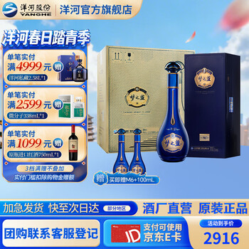 梦之蓝m6价格价格及图片表- 京东