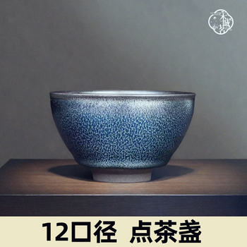 宋代建窑兔毫盏图片- 京东