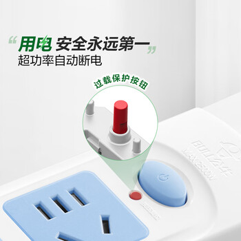 公牛(BULL)插座/插线板/插排/排插/接线板/拖线板 GN-607 4位总控全长4米 公牛(BULL)插座/插线板/插排/排插/接线板/拖线板 GN-607 4位总控全长4米