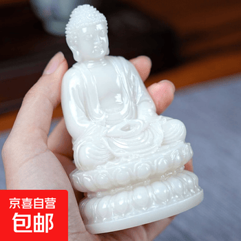 和田玉观音摆件型号规格- 京东