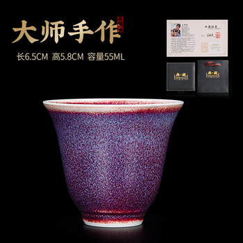 宋钧窑品牌及商品- 京东
