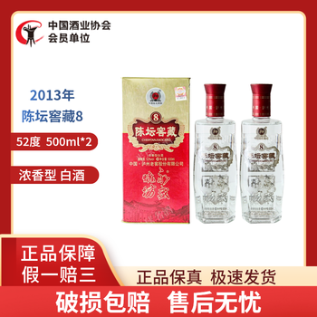 X*Q様 8本 中国酒 白酒 古酒 瀘州老窖 五粮液 茅台酒 宣酒 北京醇 百年 什么白酒好喝性价比高，茅台、五粮液、泸州老窖谁才是你的最爱？_搜狐网