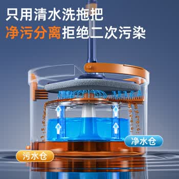 美添乐(HoMettler)净污分离旋转拖把2块拖布带桶家用一拖净免手洗2026懒人平板拖地 美添乐(HoMettler)净污分离旋转拖把2块拖布带桶家用一拖净免手洗2026懒人平板拖地