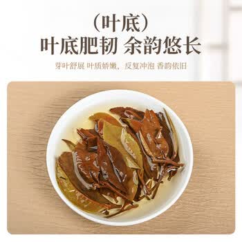 七彩雲南白茶 南糯白茶 野韵古树茶月光白茶300g 茶叶礼盒装