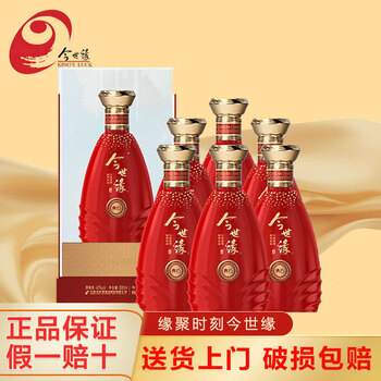 今世缘典藏15 中国のお酒　白酒 今世缘15价格报价行情- 京东