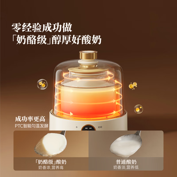 OIDIRE 酸奶机 家用全自动酸奶发酵机纳豆机米酒机泡菜机小型智能恒温发酵机玻璃内胆+玻璃分杯 ODI-SA23