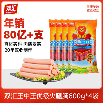 双汇王中王600g - 京东
