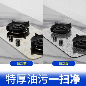 米乐奇加厚自粘厨房防油防污铝箔贴纸墙壁柜台铝箔贴纸耐高温防水防潮防油污方格纹40cm宽*3m长【1卷】